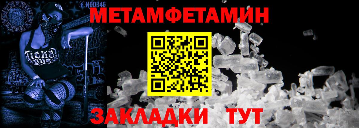 Амфетамин 97% Томск