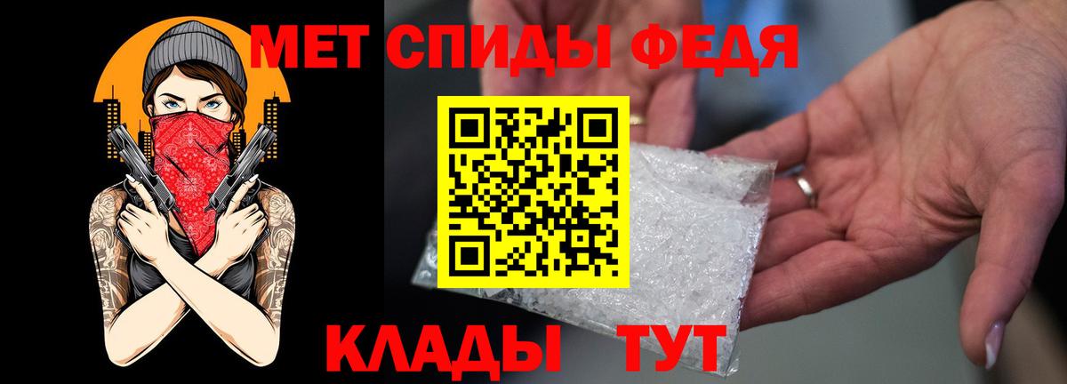 Amphetamine  АМФ Premium  Вход с VPN  Томск 