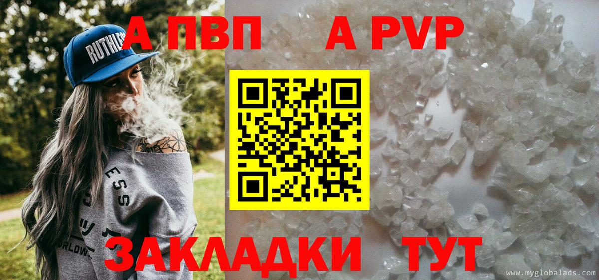 A PVP СК КРИС  APVP СК КРИС  Вход с VPN  Томск  Альфа ПВП VHQ 