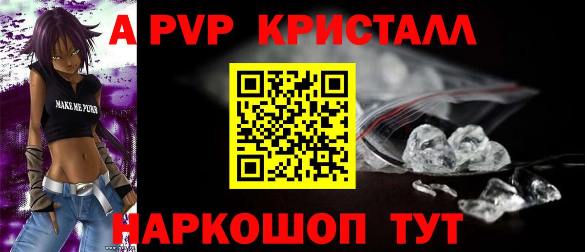 A PVP СК Томск