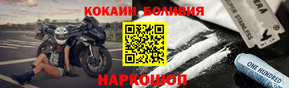 COCAIN Columbia Томск