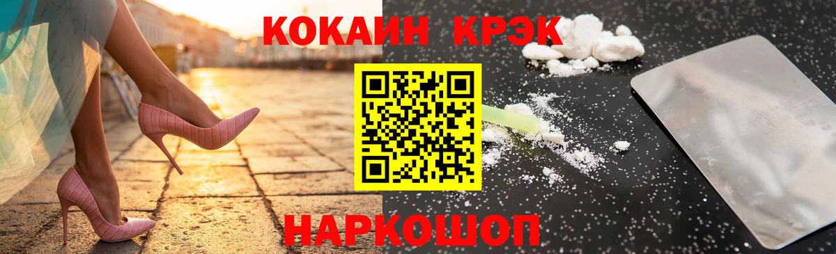 A-PVP Томск