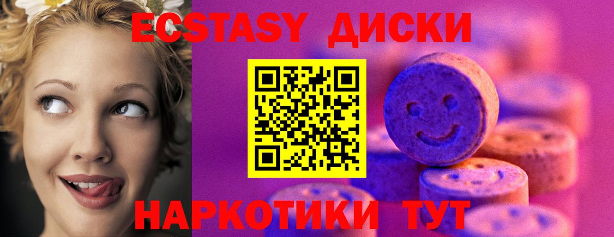 Ecstasy louis Vuitton Томск