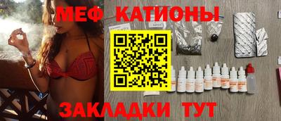 молекула духа Рузаевка