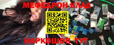 молекула духа Рузаевка