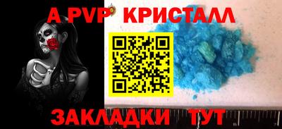 ПСИЛОЦИБИНОВЫЕ ГРИБЫ Рыбинск