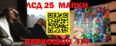 марки nbome Рязань