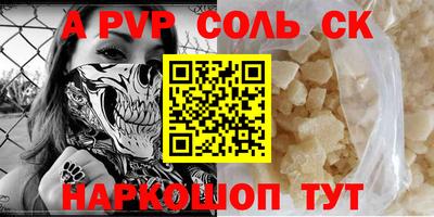 молекула духа Рузаевка