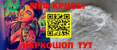 молекула духа Рузаевка