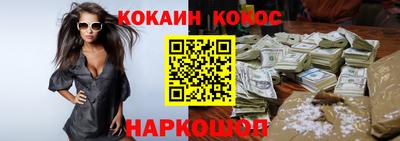 ПСИЛОЦИБИНОВЫЕ ГРИБЫ Рыбинск