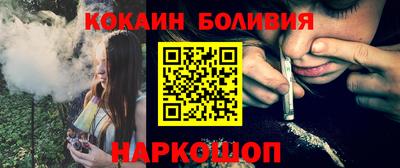 марки nbome Рязань