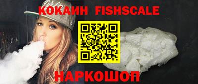 ПСИЛОЦИБИНОВЫЕ ГРИБЫ Рыбинск