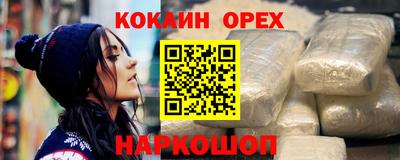 ПСИЛОЦИБИНОВЫЕ ГРИБЫ Рыбинск