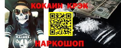 ПСИЛОЦИБИНОВЫЕ ГРИБЫ Рыбинск