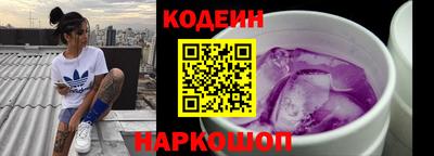 молекула духа Рузаевка