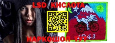 марки nbome Рязань