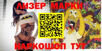 молекула духа Рузаевка