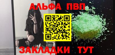 молекула духа Рузаевка