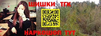марки nbome Рязань