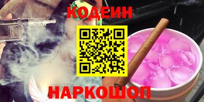 марки nbome Рязань