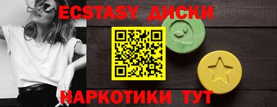 ПСИЛОЦИБИНОВЫЕ ГРИБЫ Рыбинск