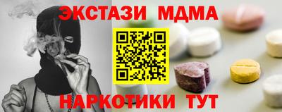 ПСИЛОЦИБИНОВЫЕ ГРИБЫ Рыбинск