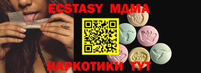 марки nbome Рязань