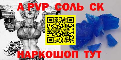 молекула духа Рузаевка