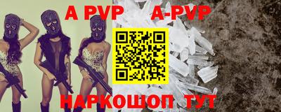 молекула духа Рузаевка