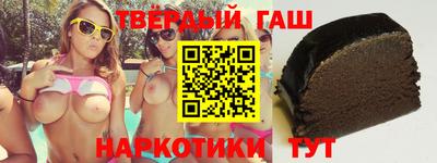 молекула духа Рузаевка