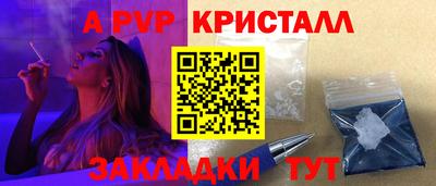 марки nbome Рязань