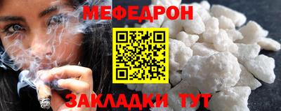молекула духа Рузаевка