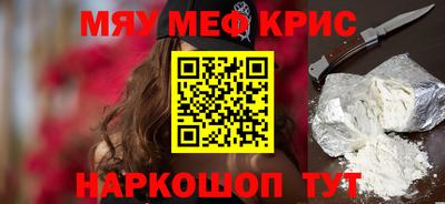 молекула духа Рузаевка