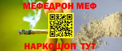 молекула духа Рузаевка