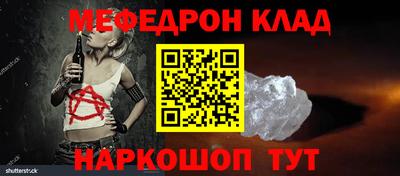 марки nbome Рязань