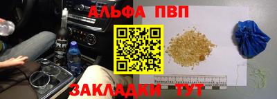 молекула духа Рузаевка