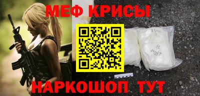 молекула духа Рузаевка