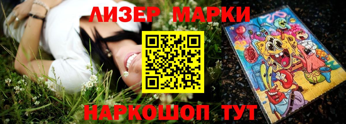 Лсд 25 экстази кислота  Лсд 25 экстази ecstasy  Томск  LSD-25 экстази  Вход с VPN 