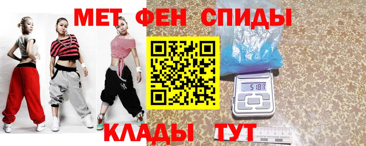 Метамфетамин Methamphetamine  Метамфетамин Methamphetamine  Вход с VPN  Томск 