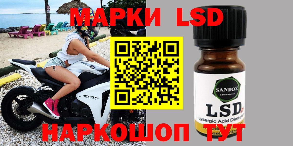 Марки 25I-NBOMe 1500мкг  Марки NBOMe  Томск  Вход с VPN 
